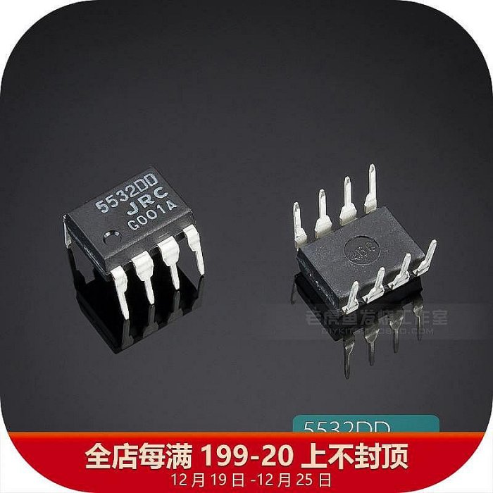 5532運放的價格推薦 - 2026年2月 | 比價比個夠BigGo