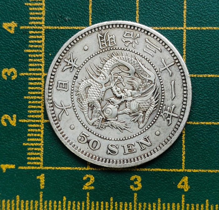 明治11年 一圓銀貨　大特年 明治11年一圓的價格推薦- 2025年8月| 比價比個夠BigGo