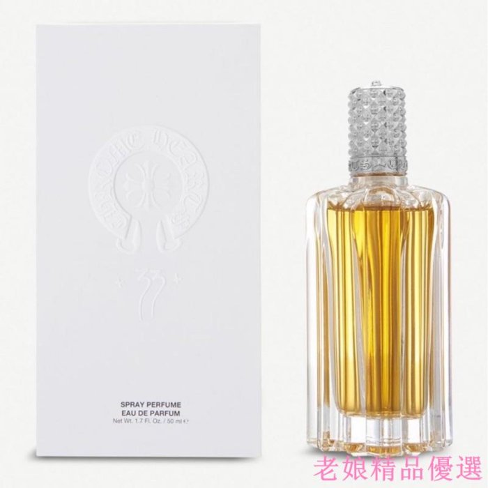 【新品未使用】Chrome Hearts 最新作 香水 33 33+ Eau de Parfum | Chrome Hearts