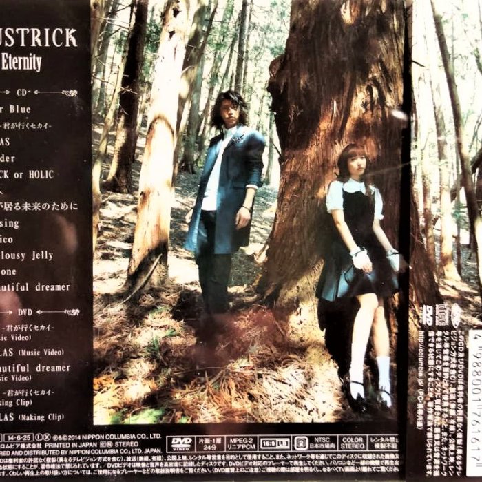 神田沙也加　TRUSTRICK  ライブDVD 新品未開封 Eternity TRUSTRICK 神田沙也加 CD+DVD - メルカリ