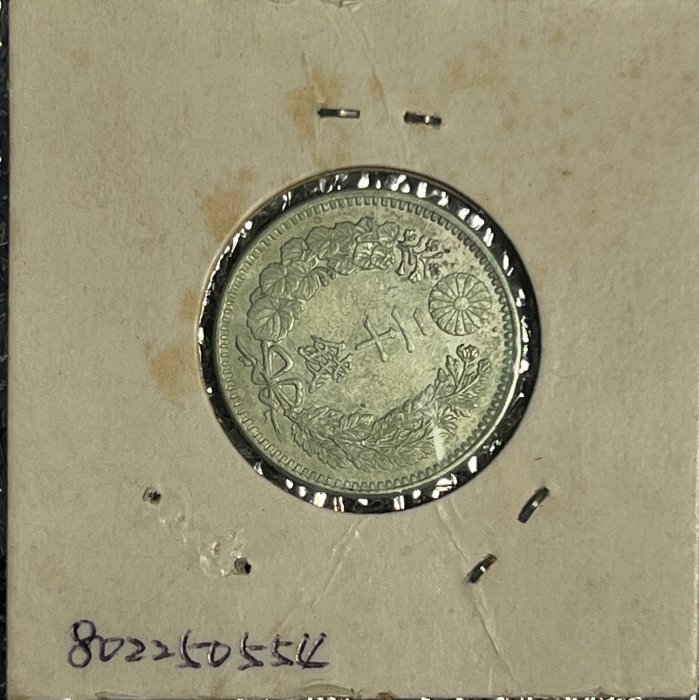 L05】日本明治三十一年，二十錢銀幣| Yahoo拍賣