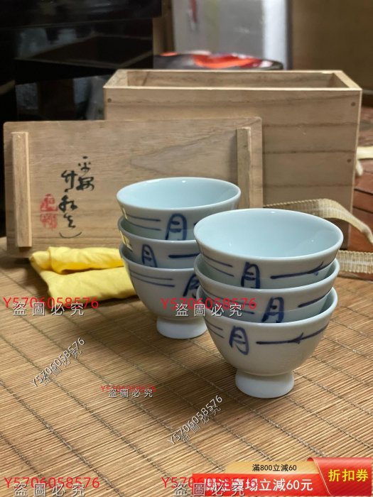 竹泉茶杯的價格推薦- 2026年1月| 比價比個夠BigGo