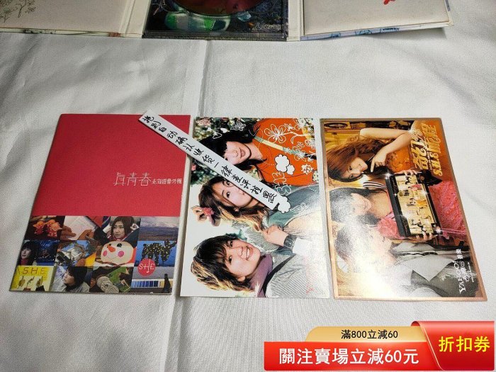 S.H.E簽名奇幻旅程旅程版臺灣華研首版CD 品相如圖所示CD播放流暢二手