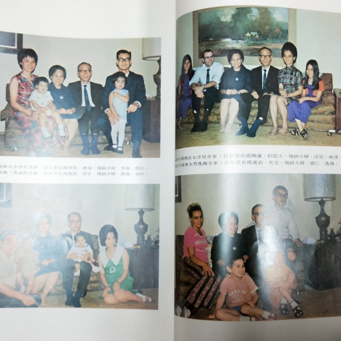 丁母蔡太孺人百齡冥壽紀念冊 昀嫣二手書丁母蔡太孺人百齡冥壽紀念冊線裝書民國62年| Yahoo拍賣