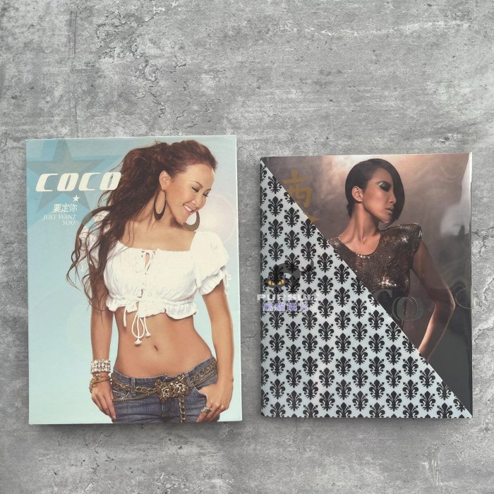 Coco Lee 李玟 要定你 マレーシア盤 Coco Lee 李玟 要定你 マレーシア盤 Coco Lee 李玟 要定你 マレーシア