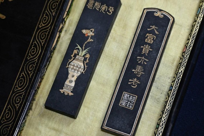 嚴選胡開文清代大富貴亦壽考文人定制墨，光緒丁酉年製，45.5g單根