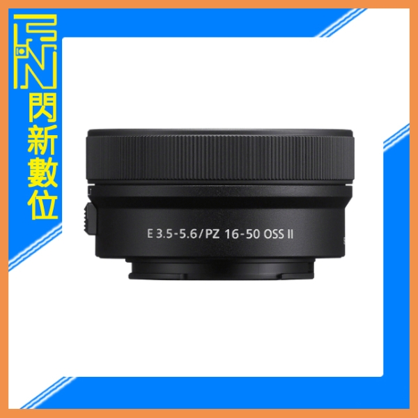 SONY E PZ 16-50mm F3.5-5.6 OSS II 變焦鏡(SELP16502,公司貨)
