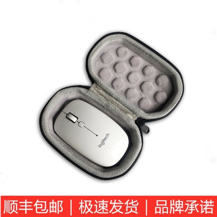 特賣-耳機包 音箱包收納盒適用于羅技Logi M558 /M557鼠標盒收納保護包殼便攜袋
