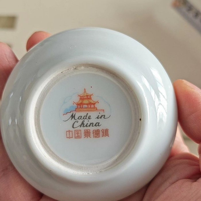 中国 倣定窯 白釉印泥盒 香合 蓋物 則巳扁識箱 C R9130 中國倣定窯白釉