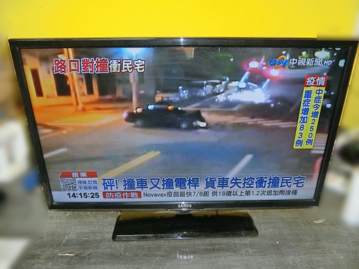 【新竹二手家電】新竹百豐悅中古家電-二手電視二手SAMPO聲寶32吋液晶電視 宿舍套房租屋電視 中古電視機 湖口二手家電