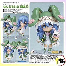四糸乃 Amazon | 四糸乃 (1/7スケールPVC塗装済完成品) | フィギュア