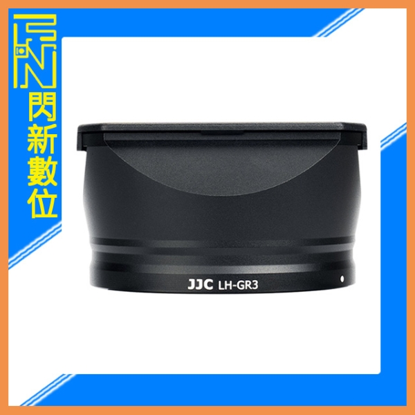 JJC LH-GR3 方形 金屬遮光罩 RICOH GR3 理光 GRIII 專用(公司貨)