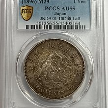 明治29年-優惠推薦2025年9月| Yahoo拍賣