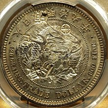 明治貿易銀pcgs-優惠推薦2026年7月| Yahoo拍賣