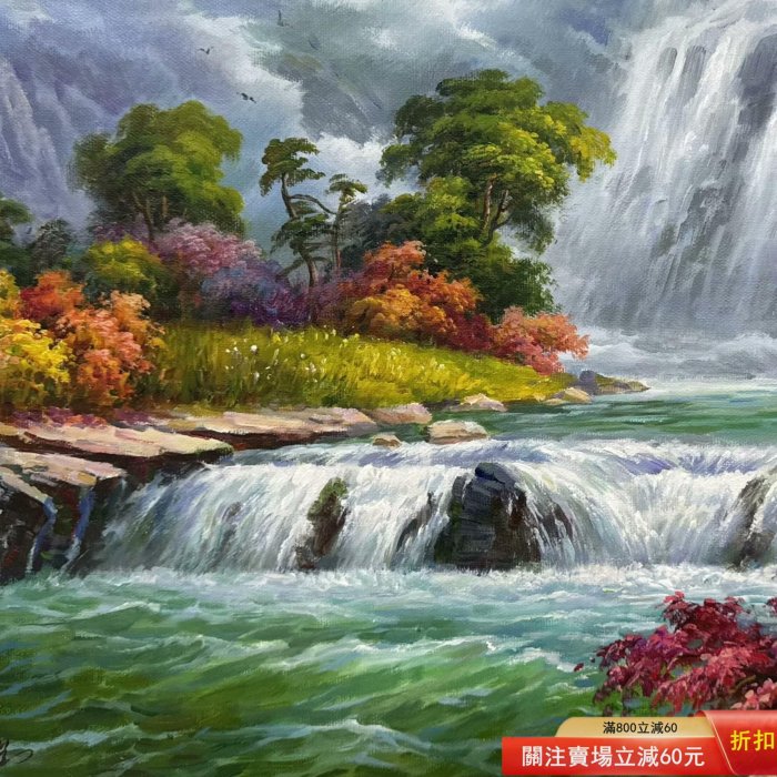 純手繪油畫山水風景畫，尺寸54×37，畫面精美。瀑布飛流直下，山間小溪