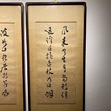 溥心畬 菊花 溥心畬-優惠推薦2025年8月| Yahoo拍賣