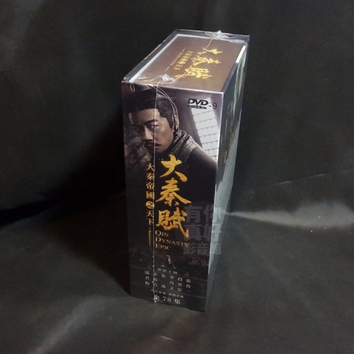 中国ドラマ『\r 大秦賦』 DVD 張魯一段奕宏 全78話 Amazon.co.jp: 中国ドラマ『 大秦賦』 DVD 張魯一段奕宏 全78話