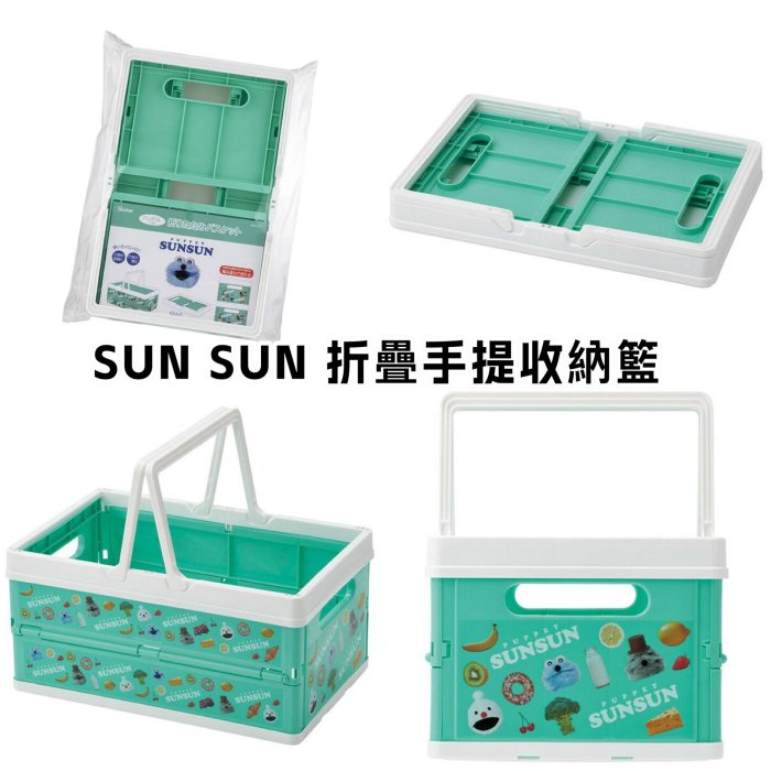 ＊日式雜貨館＊日本限定 帕比順順 sunsun 系列周邊商品 氣墊梳子 吊掛式面紙套 摺疊手提收納籃 自動鉛筆 搖搖筆 環保筷 保鮮盒 水壺套 購物袋 水杯組