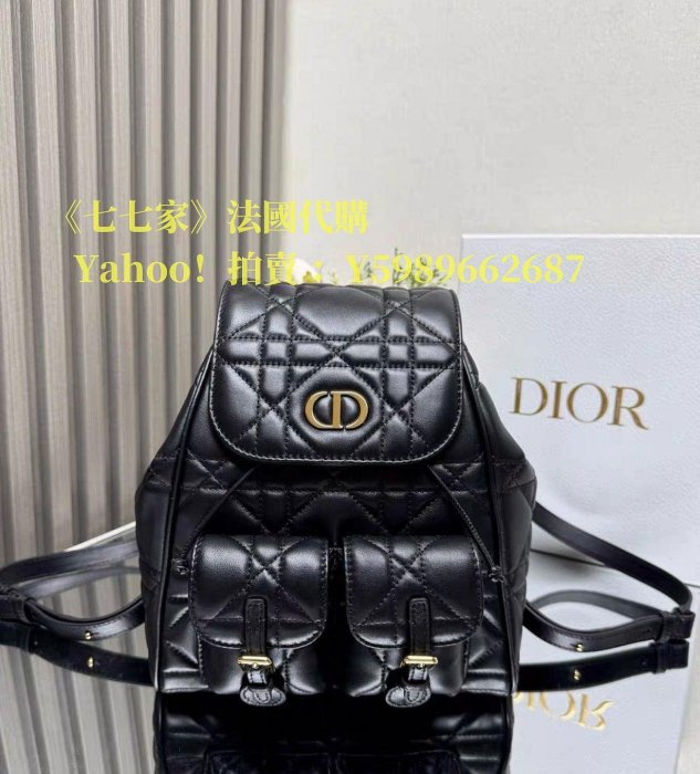 七七家二手 DIOR 迪奧 Dior Caro Small 背包 雙肩包 後背包 黑色 M6301