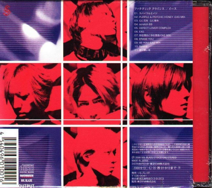 FANATIC♢CRISIS K - Fanatic Crisis - EAS Album - 日版- NEW | Yahoo拍賣