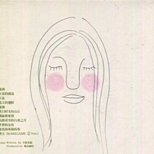 矢野真紀-優惠推薦2026年5月| Yahoo拍賣