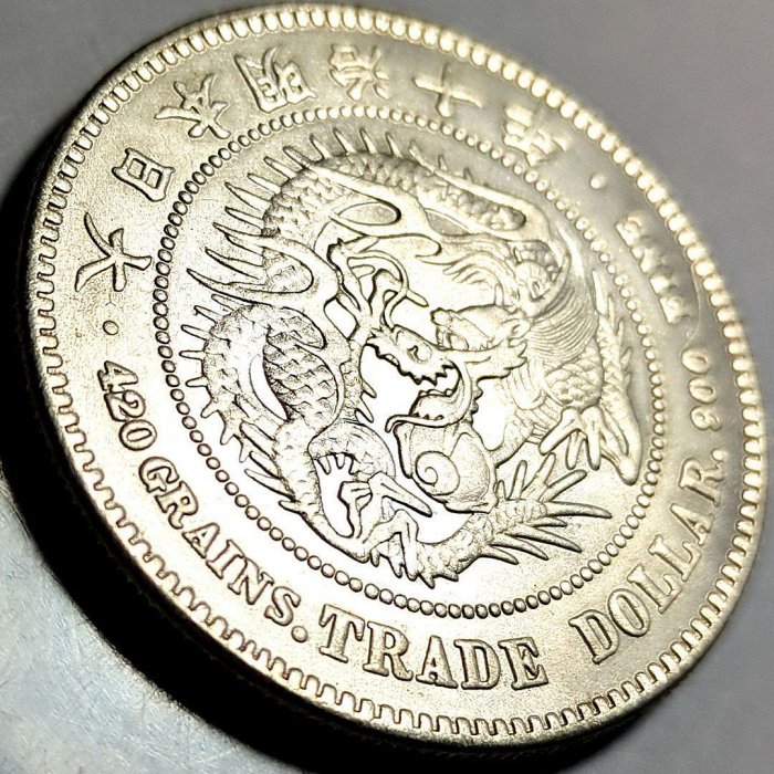 貿易銀　明治10年　一圓銀貨 貿易銀 明治10年 一圓銀貨 約27.2g