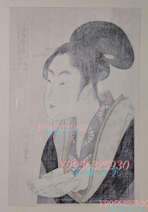 喜多川歌麿版画集芳　木版画『高島屋おひさ』高見澤忠雄監修　昭和48年制作　台紙付 喜多川歌麿版画集芳 木版画『高島屋おひさ』高見澤忠雄監修 昭和48年