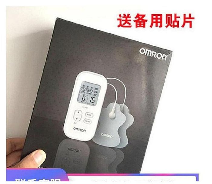 hv-f021 f022 f320 f900 f311家用器貼片