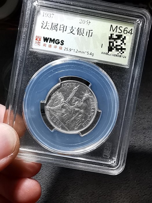 9669法屬印支20分銀幣WMGS MS64分嚴選硬幣銀光閃耀正面自由女神像背面