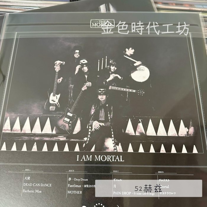 THE MORTAL I AM MORTAL 櫻井敦司BUCK-TICK 黑膠唱片2LP 2015年【金色
