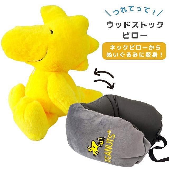 *日式雜貨館*日本正版 snoopy 史努比 歐拉夫 糊塗塔克玩偶頸枕 玩偶頸枕 可收納頸枕 外出頸枕 兩用頸枕 脖枕 旅遊必備