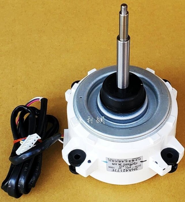 日立變頻冷氣機室外機用風扇馬達3NA42177F DC50～400V 100W 適