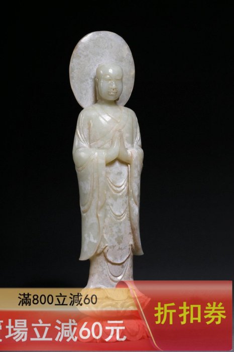清代，和田白玉地藏王菩薩立像長5.5公分，寬4公分，高22公分，重58