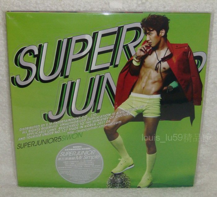 Super Junior 第五張韓文專輯Mr. Simple【台版寫真A版專輯CD「始源
