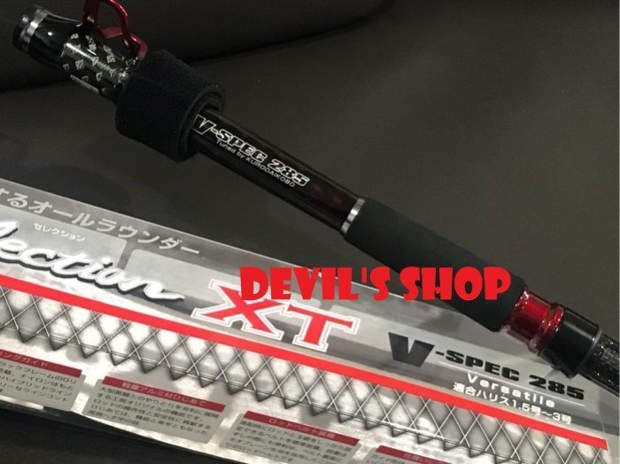 黒鯛工房ヘチセレクションXT V-SPEC 285 4532822425816_1.jpg
