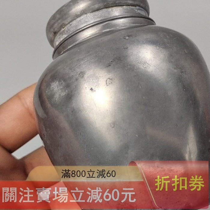 瑕疵品乾茂號造日本純錫茶筒罐使用過不帶箱有磕碰品相如圖瑕疵品請看清 