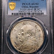 三年袁世凱壹角-人氣排行2026年3月| Yahoo拍賣