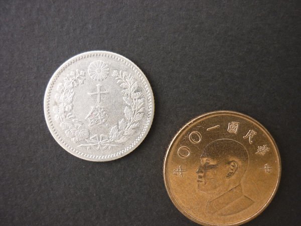 ⑩明治19年 大型 中期 一圓銀貨 日本龍銀明治19年的價格推薦- 2025年8月| 比價比個夠BigGo