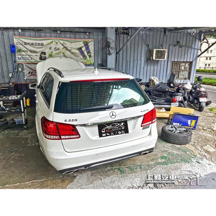 賓士 旅行車 E-CLASS S212 W212 氣壓避震器 改彈簧 正插倒裝 AR1 YR避震器 街道版