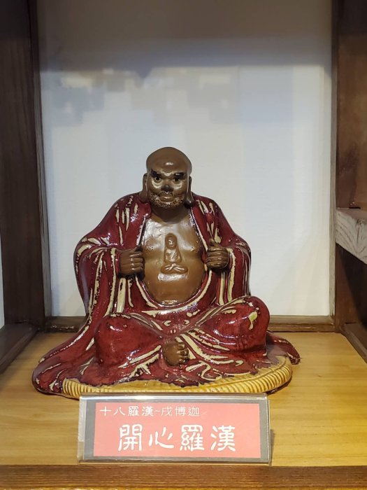 吉清~急清~長輩珍藏~石灣陶十八羅漢| Yahoo拍賣