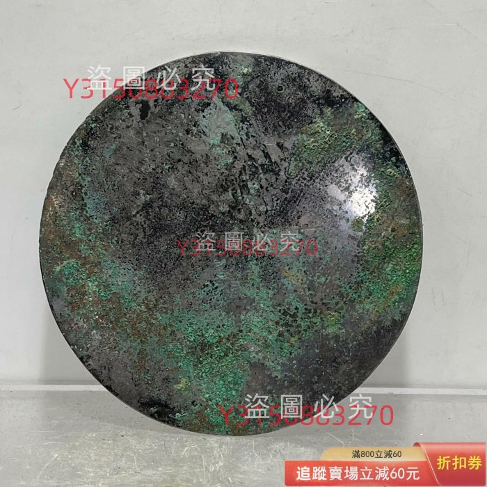 龍の青銅鏡（4） 中国古玩 銅鏡 時代物 「青龍三年」方格規矩四
