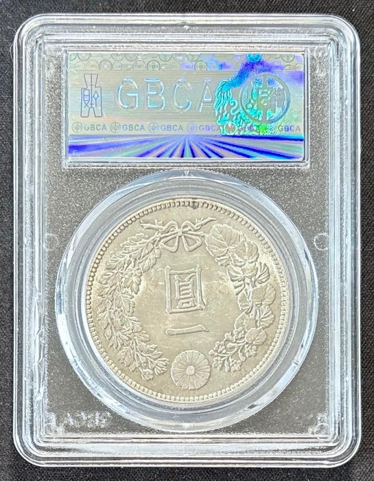明治37年一圓銀貨 明治37年新1円（一圓）銀貨 円銀貿易銀古銭貨幣硬貨大正 明治37