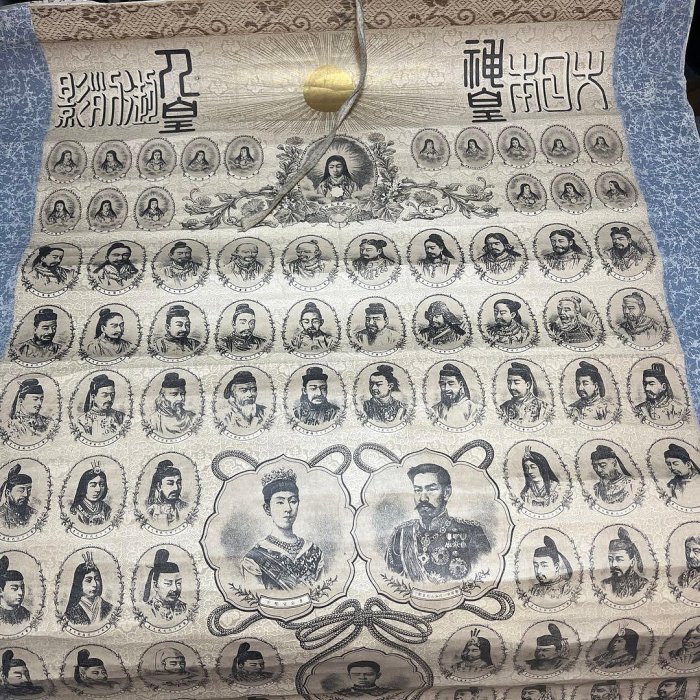 大日本帝国歴代天皇御真影 掛軸 歴代天皇 日本国歴代天皇御真影の掛軸 【公式通販】