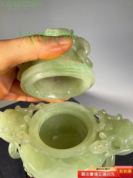 可議價】創匯時期天然岫玉雕刻龍鈕香爐全品原配錦盒包裝原配木座整體