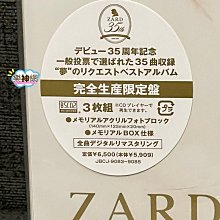 Best Request 35th Anniversary (完全生産限定版) Zard Best Request 35th Anniversary(日版完全生產限定盤3CD+ 壓克力