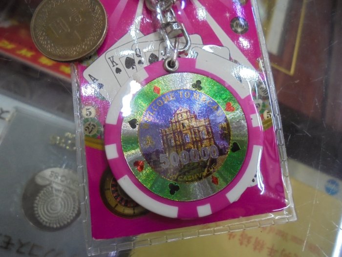☆承妘屋☆澳門籌碼紀念章牌鑰匙圈~ZM