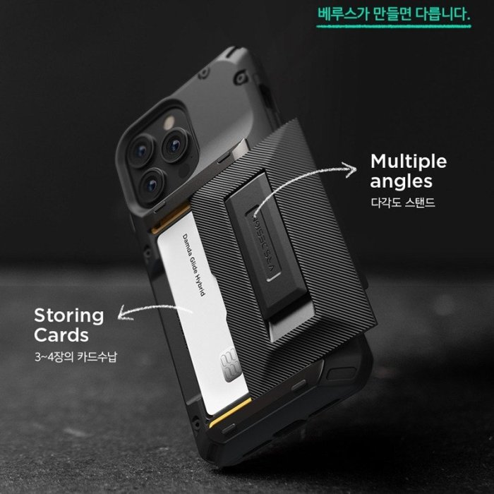 KINGCASE 韓國 VRS iPhone 14 Plus 6.7 插卡支架保護殼手機套插卡支架手機殼