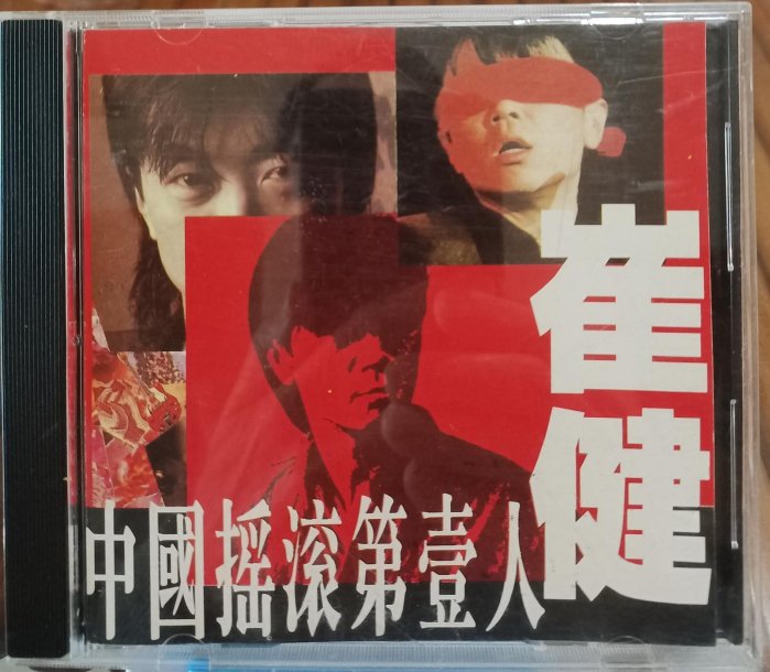 崔健紅旗下的蛋的價格推薦- 2026年5月| 比價比個夠BigGo