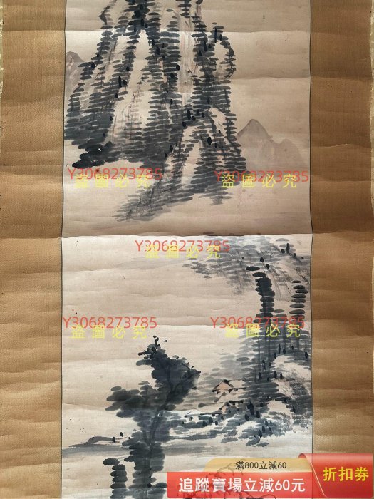 代友，日本江戶時代畫家梅關作品，水墨山水圖，紙本綾裱，褶皺，木質軸