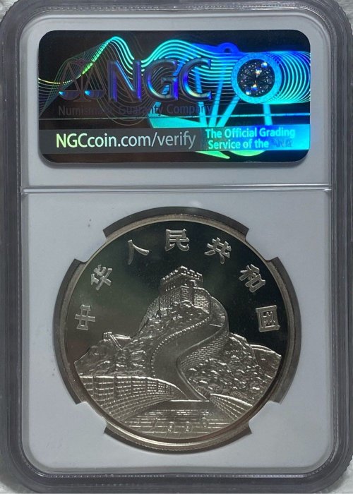 中国 20元銀貨 2oz 龍 / 鳳凰 1990年